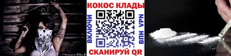 Где можно купить наркотики Дрезна Псилоцибиновые грибы Меф Кетамин ГАШИШ Канабис АМФЕТАМИН A-PVP