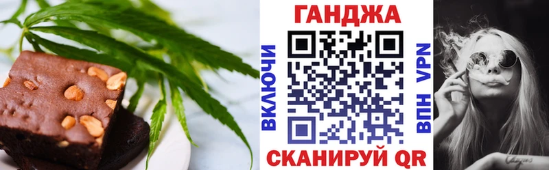 кракен   Дрезна  Печенье с ТГК конопля 