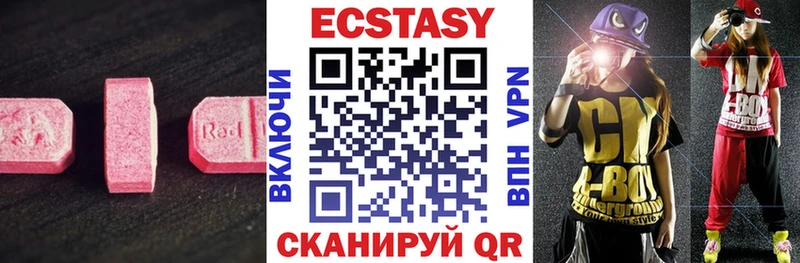 где купить наркотик  Дрезна  ЭКСТАЗИ Дубай 