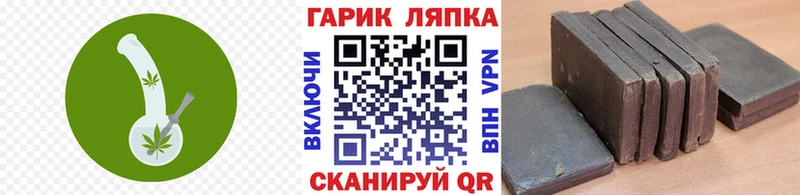 ГАШИШ hashish Дрезна