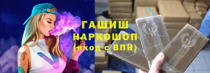 магазин продажи   Дрезна  Гашиш Ice-O-Lator 