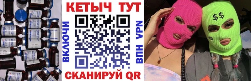 КЕТАМИН VHQ  Дрезна 