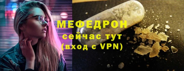 метамфетамин Нея