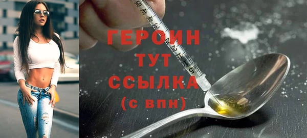 мефедрон мука Вяземский