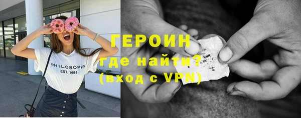мефедрон мука Вяземский