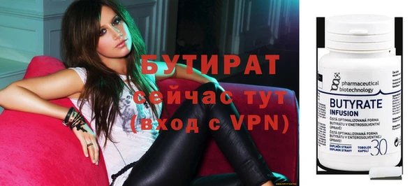 мефедрон мука Вяземский