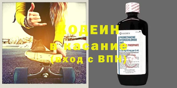 мефедрон мука Вяземский