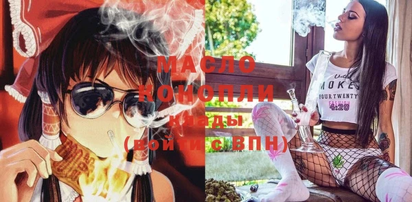 мефедрон мука Вяземский