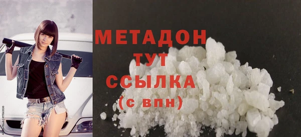 MDMA Володарск