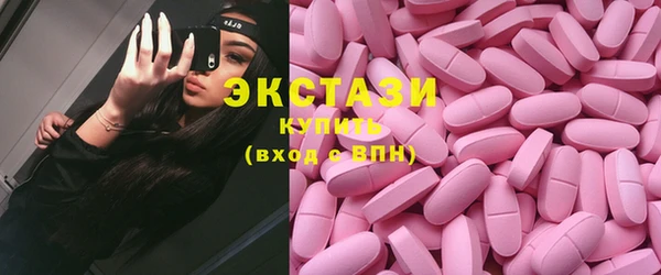 мефедрон мука Вяземский