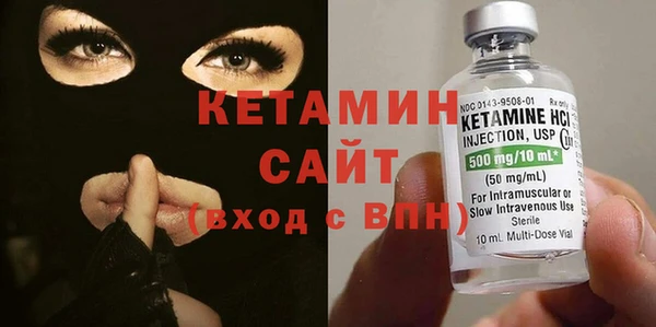 спайс Вязники