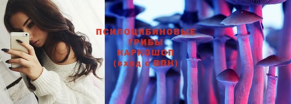 спайс Вязники