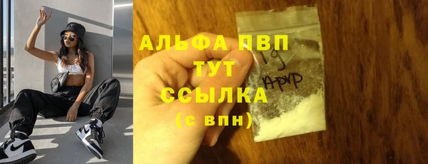 спайс Вязники