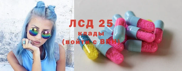 спайс Вязники