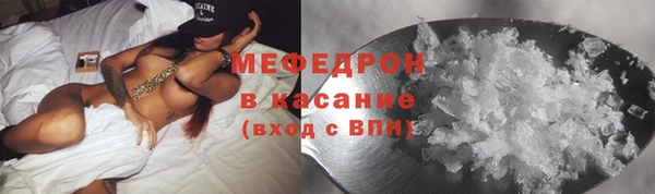 спайс Вязники