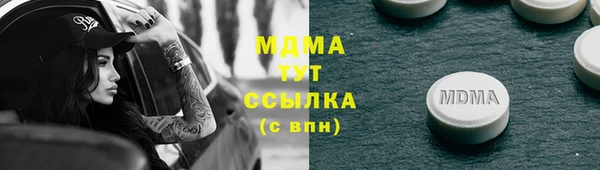 гидропоника Вязьма