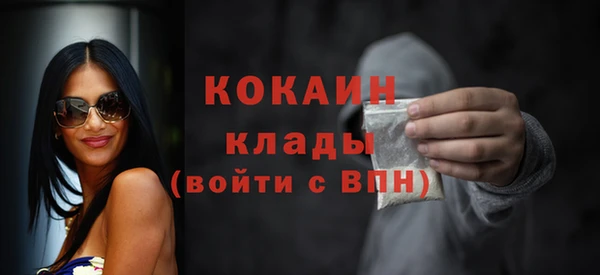 мефедрон мука Вяземский