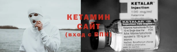 кокаин перу Нефтекумск