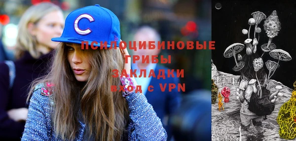 спайс Вязники