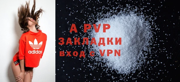 мефедрон мука Вяземский