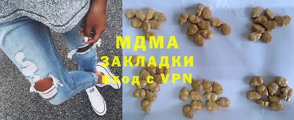 дживик Переславль-Залесский