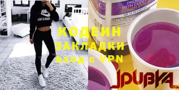 спайс Вязники