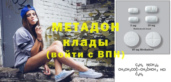 мефедрон мука Вяземский