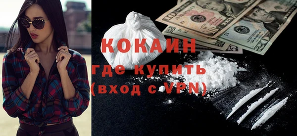 спайс Вязники
