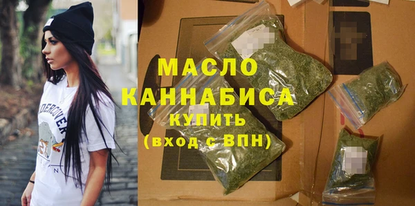 спайс Вязники