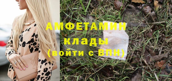 мефедрон мука Вяземский