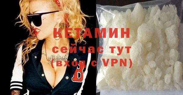 спайс Вязники