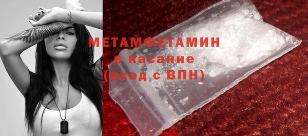спайс Вязники