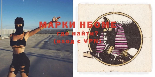 мефедрон мука Вяземский