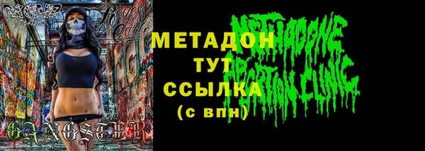 мефедрон мука Вяземский