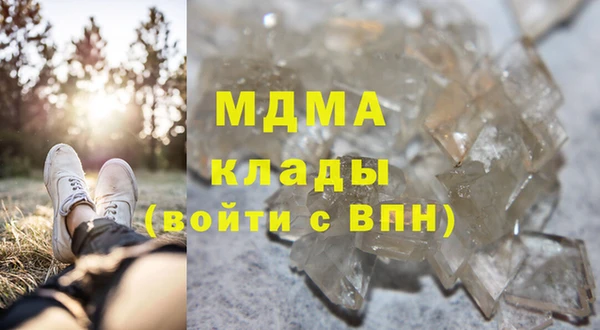 гидропоника Вязьма