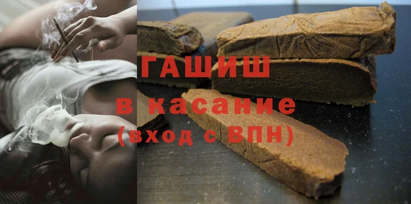 мефедрон мука Вяземский