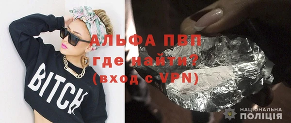 спайс Вязники