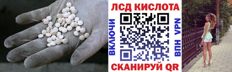 хочу   Дрезна  ЛСД экстази кислота 