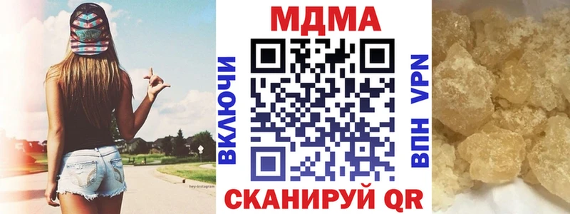 МДМА VHQ  Дрезна 