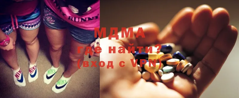 MDMA молли  Дрезна 