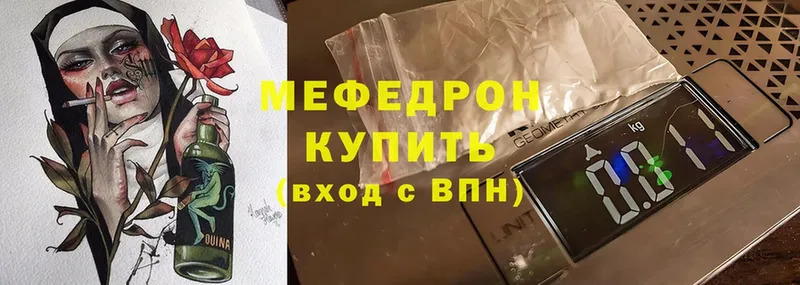 сколько стоит  Дрезна  МЕФ mephedrone 