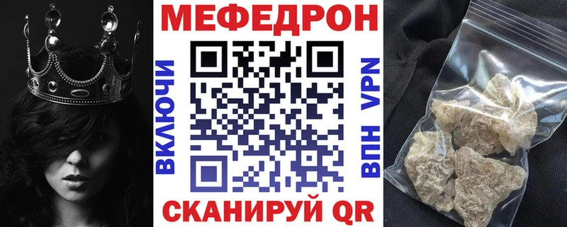 маркетплейс наркотические препараты закладка Дрезна МЕФ мяу мяу
