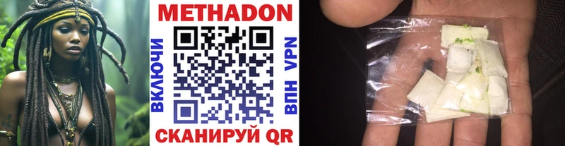 МЕТАДОН мёд Дрезна
