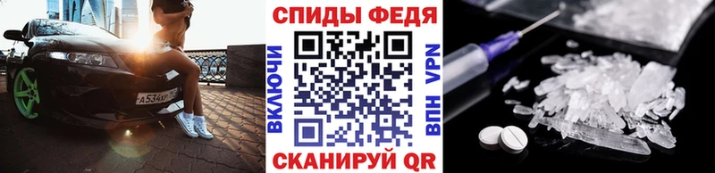 МЕТАМФЕТАМИН кристалл Дрезна