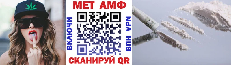 МЕГА ссылка  Дрезна  Метамфетамин Methamphetamine 
