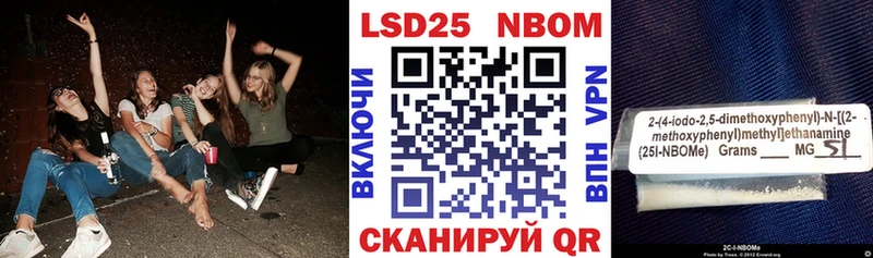 Наркотические марки 1500мкг  Дрезна 