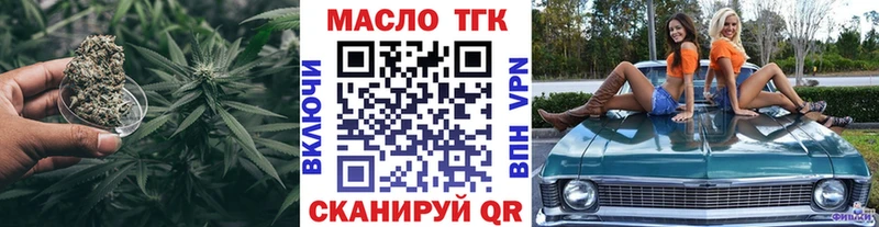 Дистиллят ТГК вейп  Дрезна 